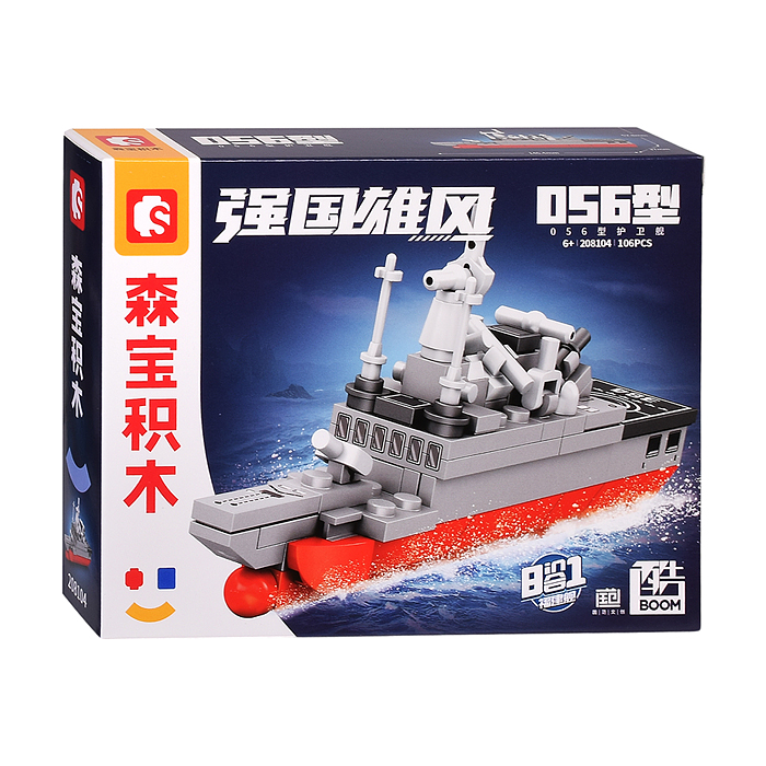 Конструктор 208103-208110 "Военный транспорт" в коробке