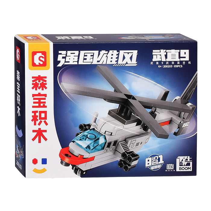 Конструктор 208103-208110 "Военный транспорт" в коробке