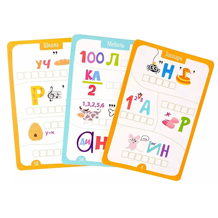 IQ развивашки. Весёлые ребусы в папке (комплект)  Куликова Е.Н., Доронина Г.В.