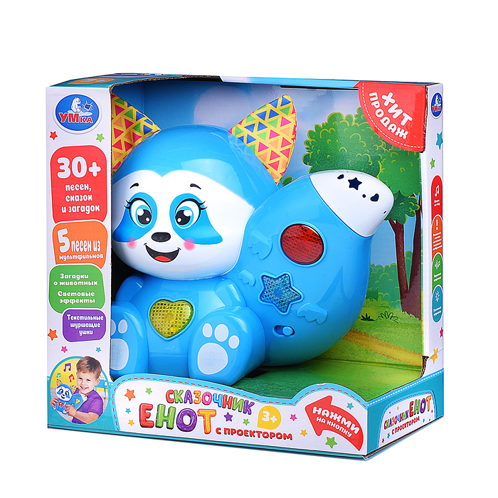 Сказочник енот (30 песен, сказок, загадок) в коробке