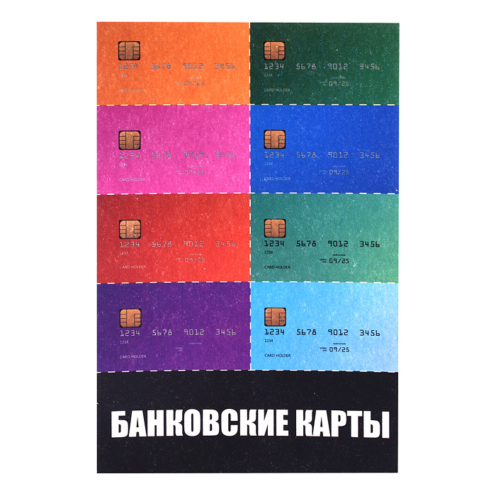 Суперкары. Миллионер. Настольная бизнес-игра.  