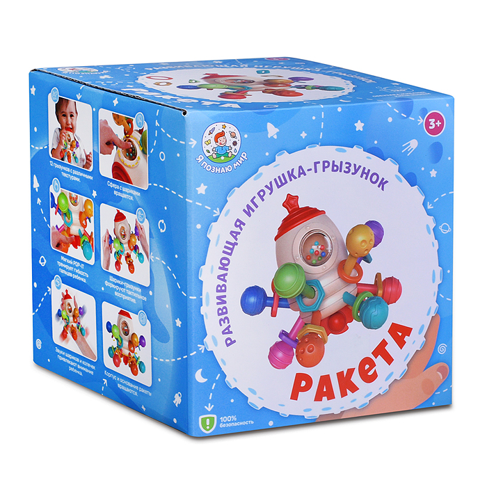 Развивающая игрушка Y0087 "Космическая ракета" в коробке