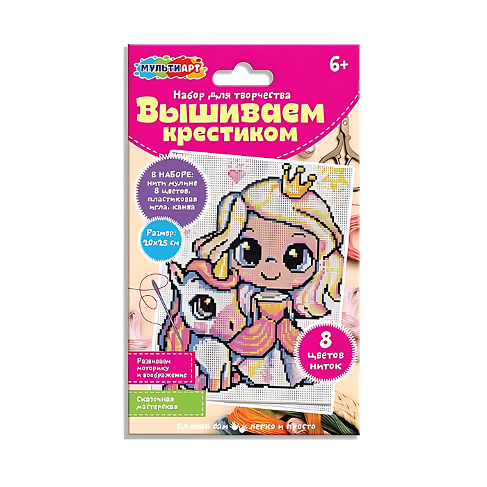 Вышивка принцесса Вышивка принцесса