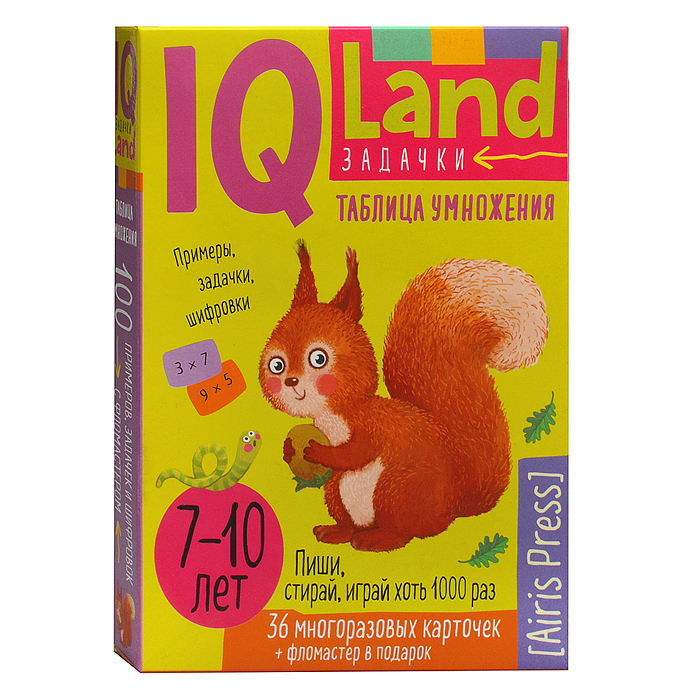 IQ Многоразовые карточки с маркером.7+ Таблица умножения  Куликова Е.Н., Доронина Г.В.
