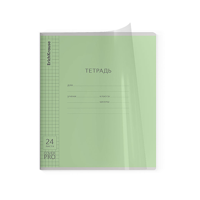 Тетрадь 24л. клетка "CoverPrо" Классика ассорти, с пластиковой обложкой, на скобе  