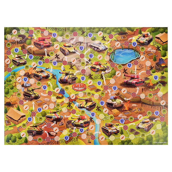 Игра-ходилка с карточками. Танки, в бой! 