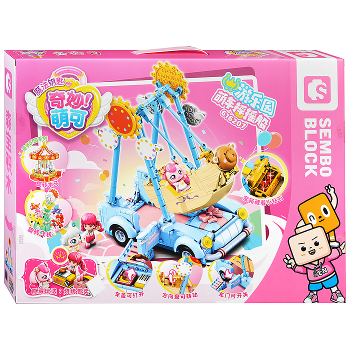 Конструктор 616207 "Веселый аттракцион" в коробке