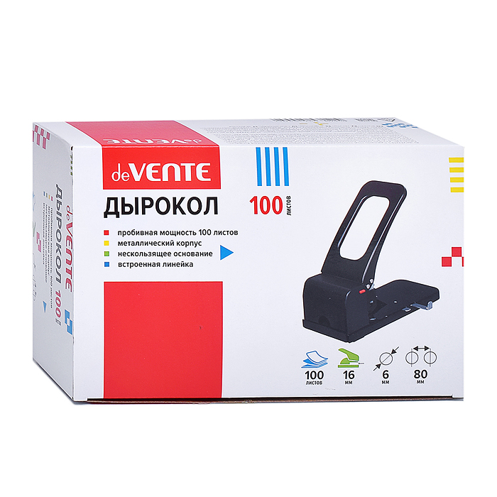 Дырокол большой мощности (100 листов) металлический, с 2-мя встроенными металлическими лин