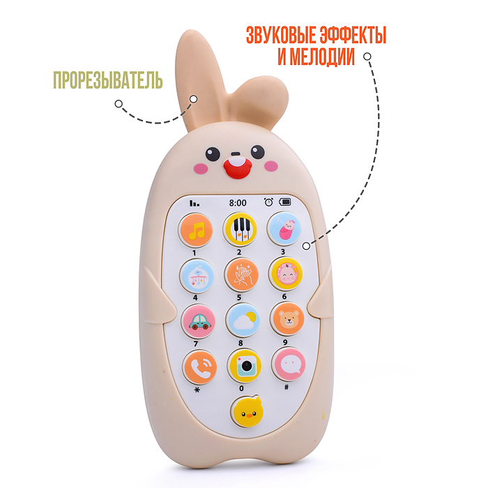 Набор игрушек развивающих LDJ215-3 "Веселый телефон" на батарейках, в коробке