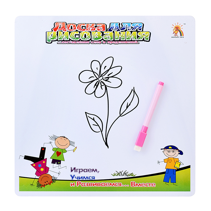 Фото к товару Доска для рисования 292B-11 "Играем, учимся и развиваемся вместе" в пакете Доска для рисования 292B-11 "Играем, учимся и развиваемся вместе" в пакете