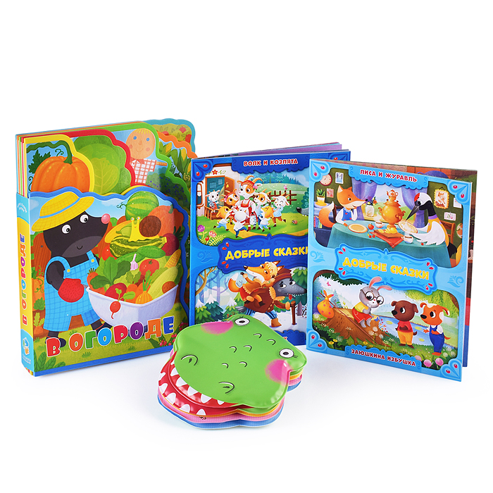 Подарок малышу 4в1 (зеленый). Читаем и играем вместе. Серия большой подарок