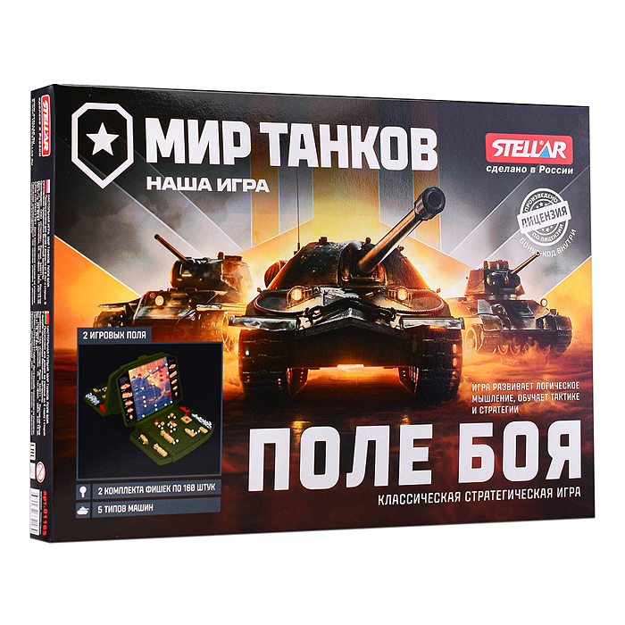 Фото к товару Настольная игра "Мир танков. Поле боя" Настольная игра "Мир танков. Поле боя"