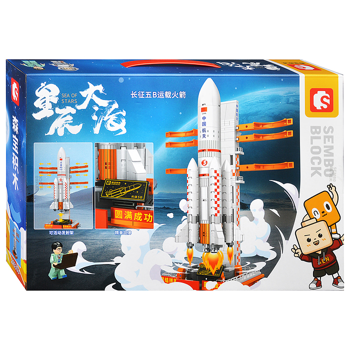 Конструктор 203353 "Полёт в космос" (452 дет.) в коробке