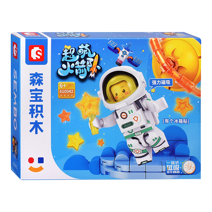 Конструктор 610037-610042 "Космос" в коробке
