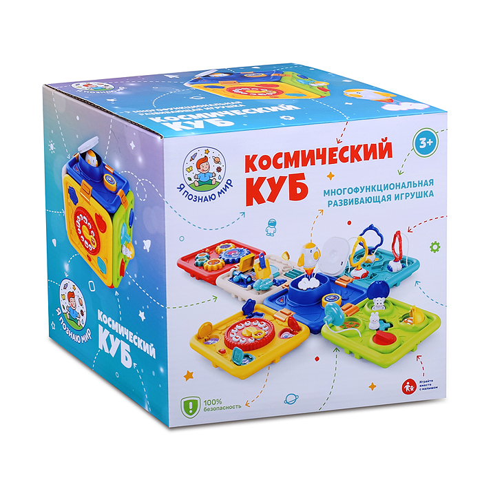 Развивающая игрушка Y0093 "Космический куб" в коробке