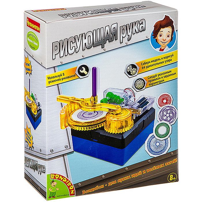 Французские опыты Науки с Буки Рисующая рука