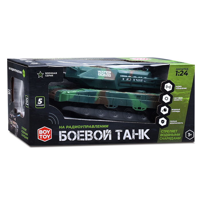 Боевой танк BT0030 р/у, (стреляет водяными снарядами) 27 MHz, в коробке
