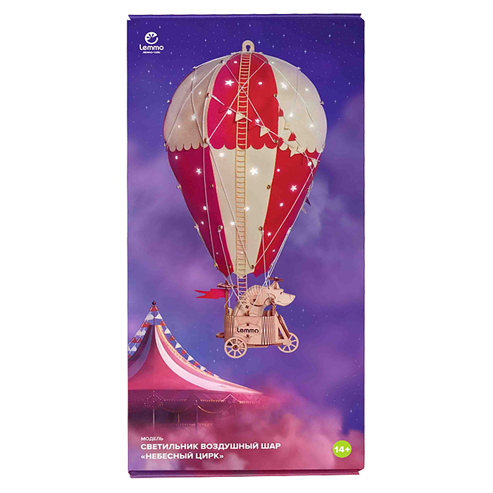 Фото к товару Модель Светильник. Воздушный шар "Небесный цирк" Модель Светильник. Воздушный шар "Небесный цирк"