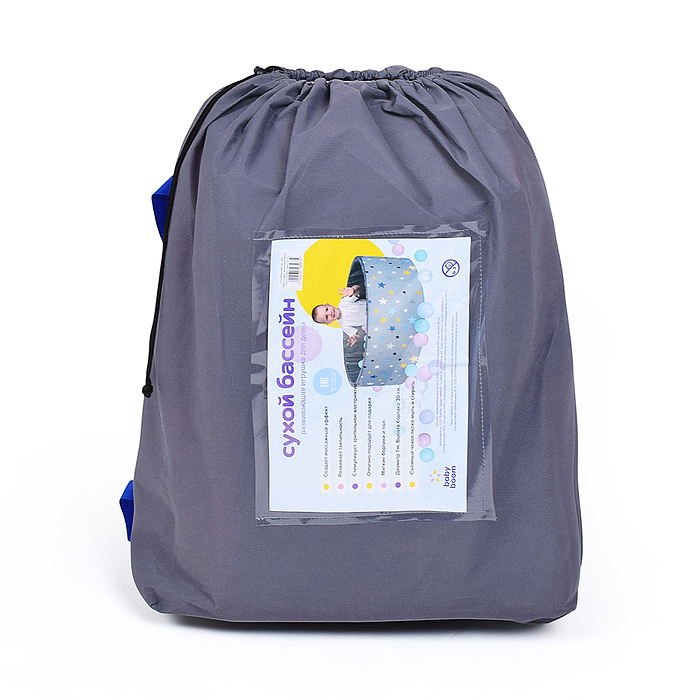 Сухой бассейн "Серые звезды/оранжевые" (100см х 30см)