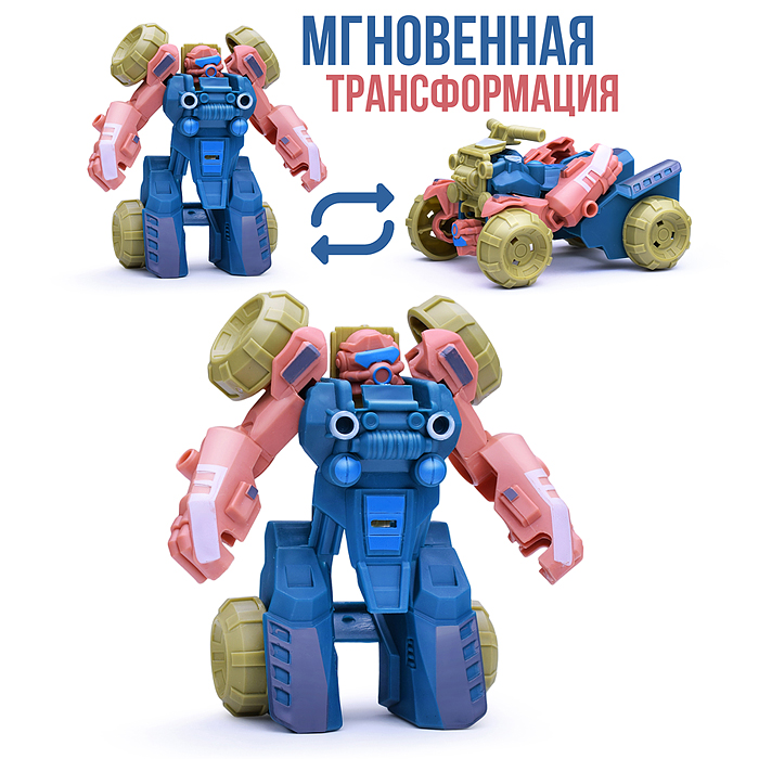 Робот 3995-9 "Кибер" трансформирующийся в машину, в пакете