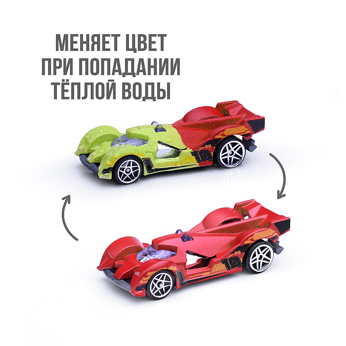 Автомойка 660-S102 "Городская" в коробке