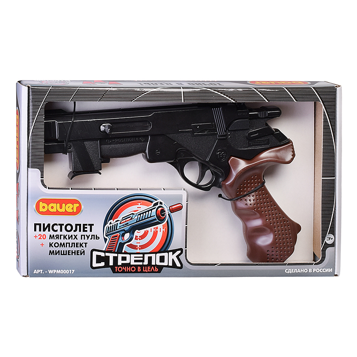 Игровой набор "Стрелок". Пистолет спортивный №1 с 20 мягкими пулями и комплектом мишеней. 
