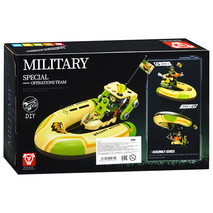 Конструктор J-6608 "Военный спецназ 3в1" (59 дет.) в коробке