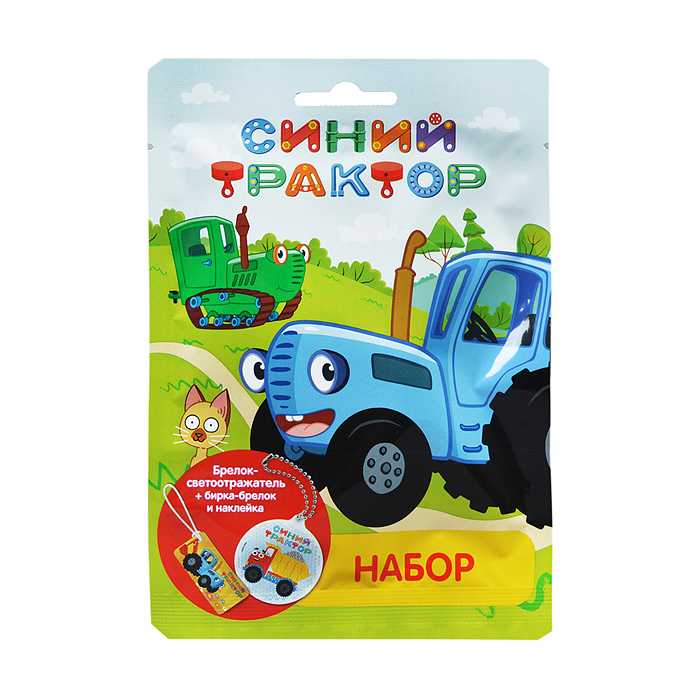 Набор (Светоотражатель и бирка) Синий Трактор