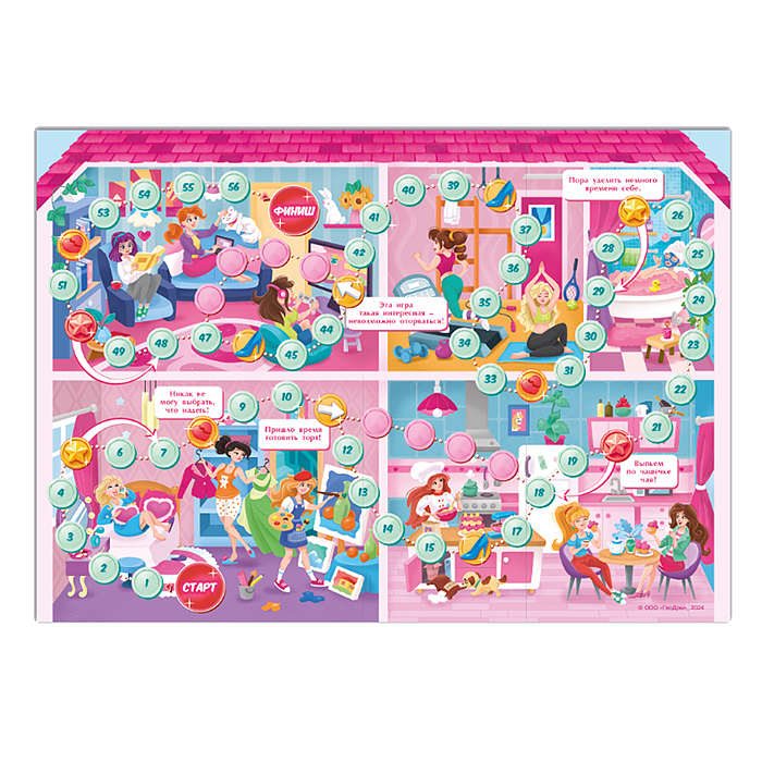 Фото к товару Игра-ходилка с фишками. Дом для кукол. 29,7х42 см. Игра-ходилка с фишками. Дом для кукол. 29,7х42 см.