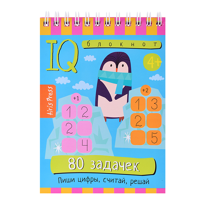 Умный блокнот. 80 задачек. Пиши цифры, считай, решай 4+ Куликова Е.Н. Умный блокнот. 80 задачек. Пиши цифры, считай, решай 4+ Куликова Е.Н.