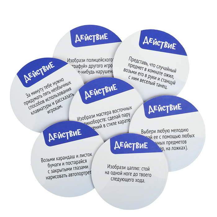 Игра настольная "Расскажи или Действуй" 3 в 1 Актив time"