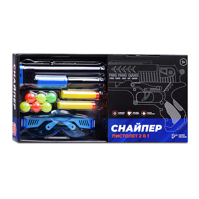 Пистолет BT0048-1 "Снайпер" с аксессуарами, в коробке
