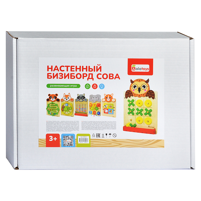 Настенный бизиборд "Сова" 