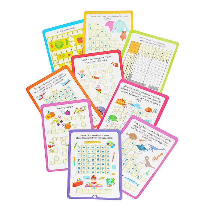 IQ Многоразовые карточки с маркером.6+ Решаем кроссворды.  Куликова Е.Н., Доронина Г.В., Ходюшина Н