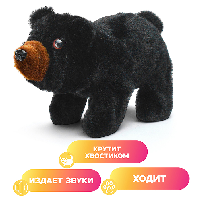 Мягкая игрушка 00-6138 "Медведь" на батарейках, 20х13 см