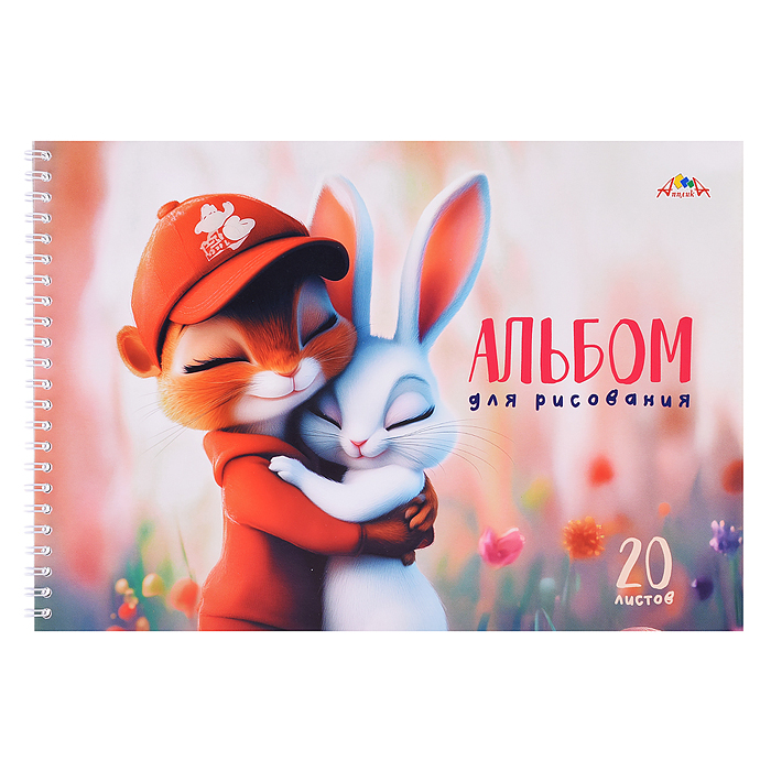 Альбом для рисования 20л. "Друзья" на гребне
