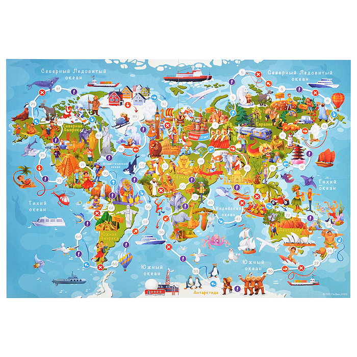 Игра-ходилка с карточками. Большая кругосветка. 