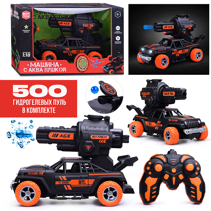 Машина BT0019 "Джип" с аква пушкой, р/у, 27 MHz, в коробке