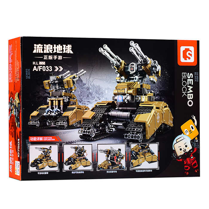 Конструктор 107504 "Боевая машина" (488 дет.) в коробке