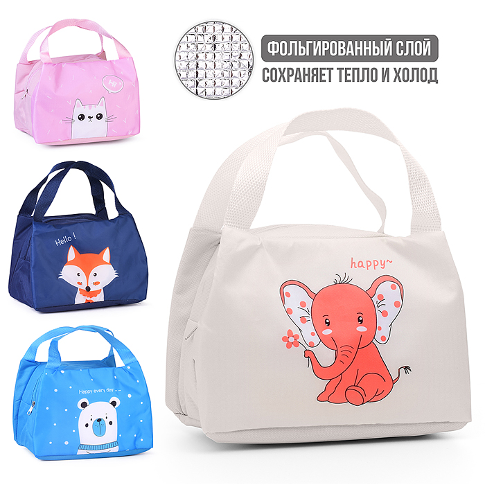 Сумка 00-6257 "Hello!" 22х15х17 см