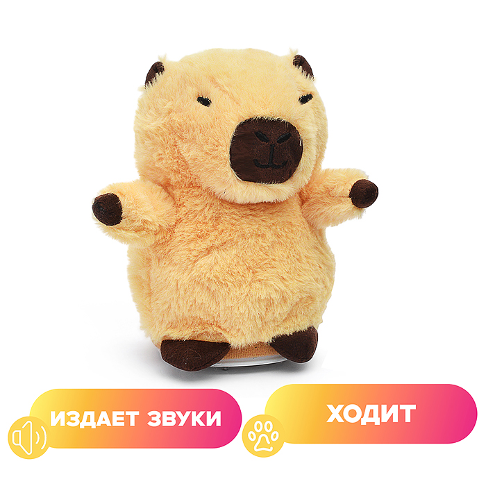 Мягкая игрушка 00-6149 "Капибара" 17х9 см