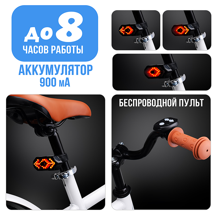 Фонарь аккумуляторный 00-6095 габаритный велосипедный, 900 мАч