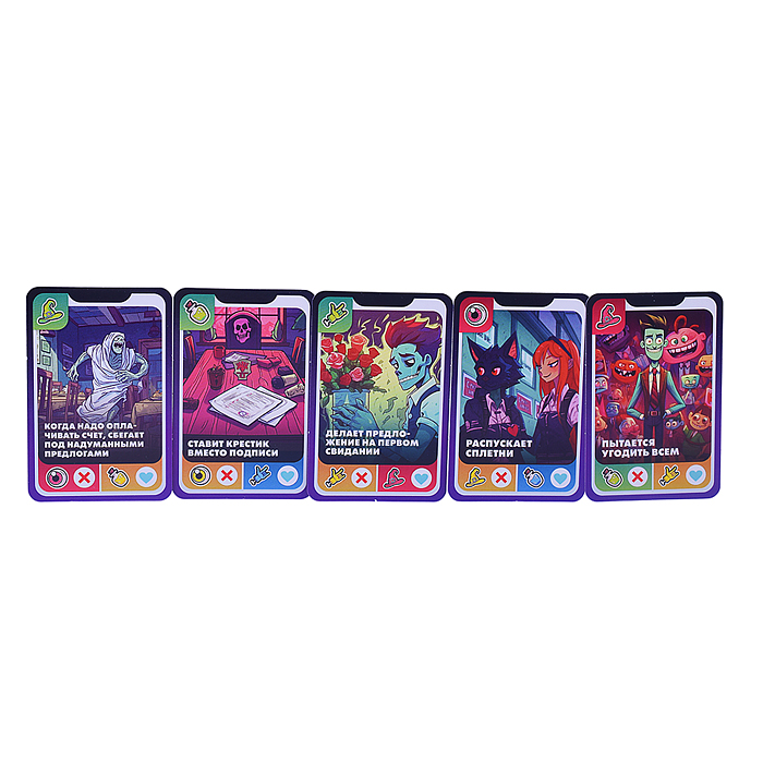 Настольная игра. Кто из нас чудовище. 