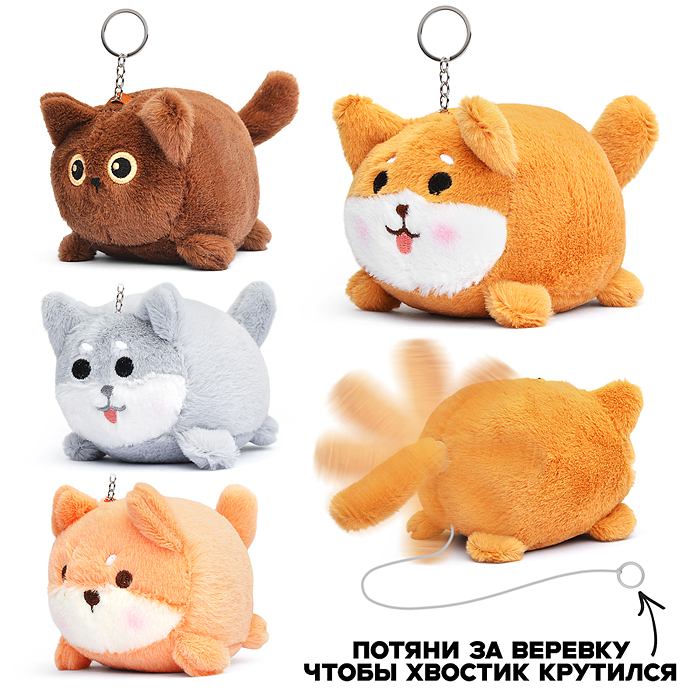 Мягкая игрушка М1309 "Кот/пёс  -Вертихвост" 
