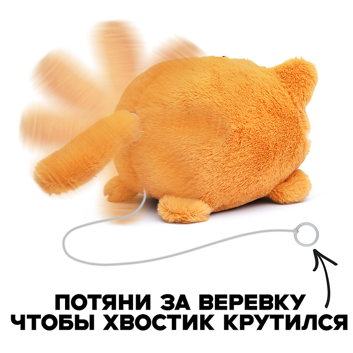 Мягкая игрушка М1309 "Кот/пёс  -Вертихвост" 