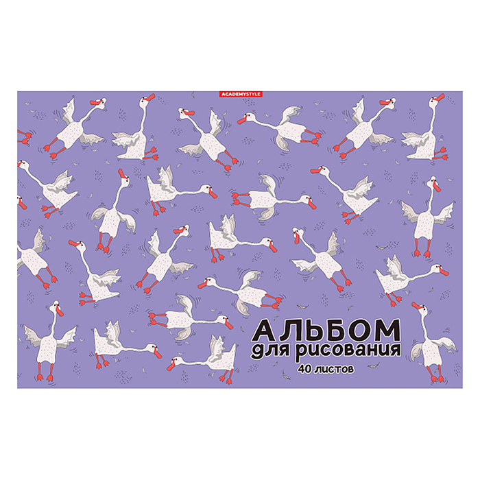 Альбом для рисования 40л А4 "Гусики"