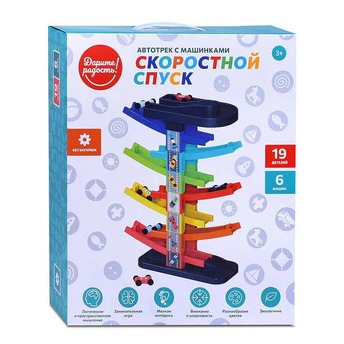 Фото к товару Трек UT0128 "Скоростной спуск" с машинками, в коробке Трек UT0128 "Скоростной спуск" с машинками, в коробке