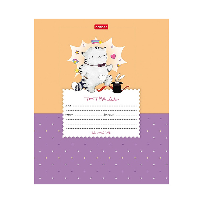 Фото к товару Тетрадь 12л., линия "Приключения кота Пирожка" А5ф Тетрадь 12л., линия "Приключения кота Пирожка" А5ф