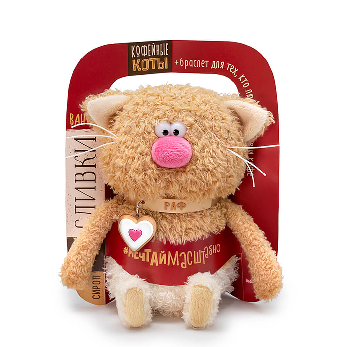 Кот Раф Коллекция "Валентинки"