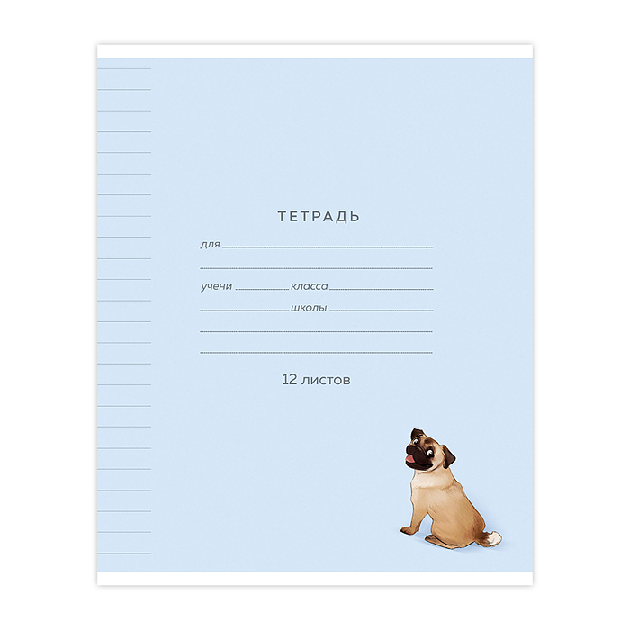 Фото к товару Тетрадь 12л., линия "Собачки" Тетрадь 12л., линия "Собачки"